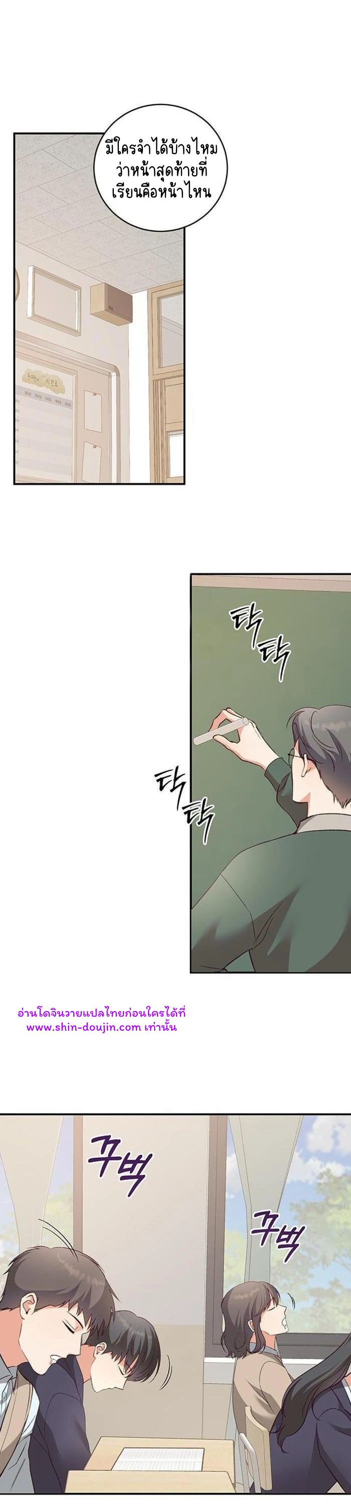 Dandelion Flower Observation Diary EP 4